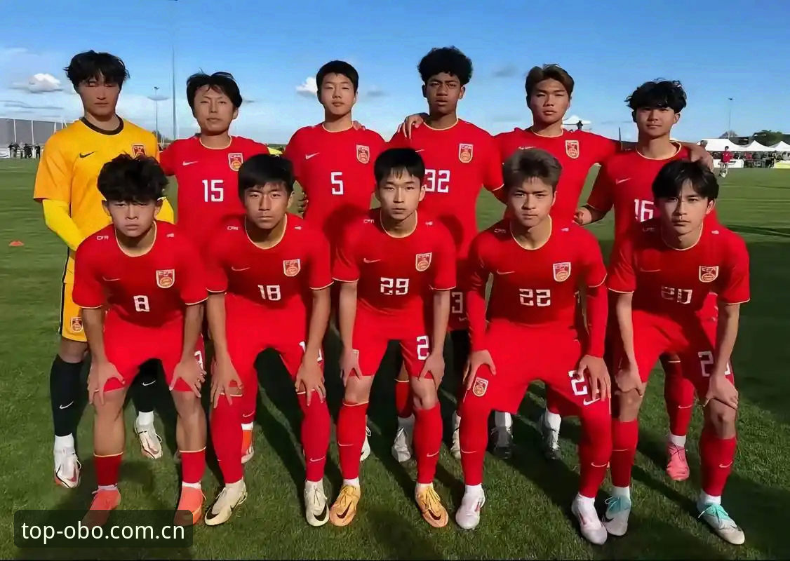 揭秘U17世界杯抽签背后的真相：中国足球少年如何在欧博体育平台见证奇迹？